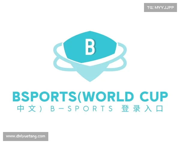 最新bsports(World Cup 中文) B—sports 登录入口